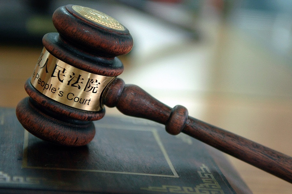 China makes headway in administration of justice in 2025