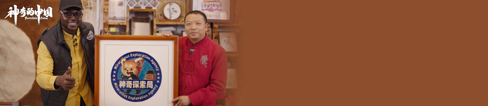 <em>Incredible China</em>: Modernity meets tradition, from the outside in