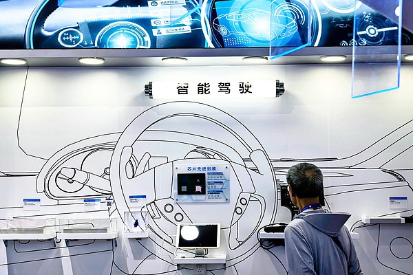 The 4th China International Supply Chain Expo opens