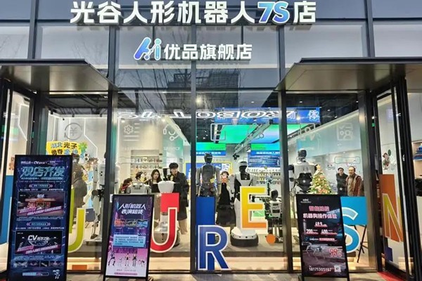 OVC's humanoid robot 7S store becomes new hotspot