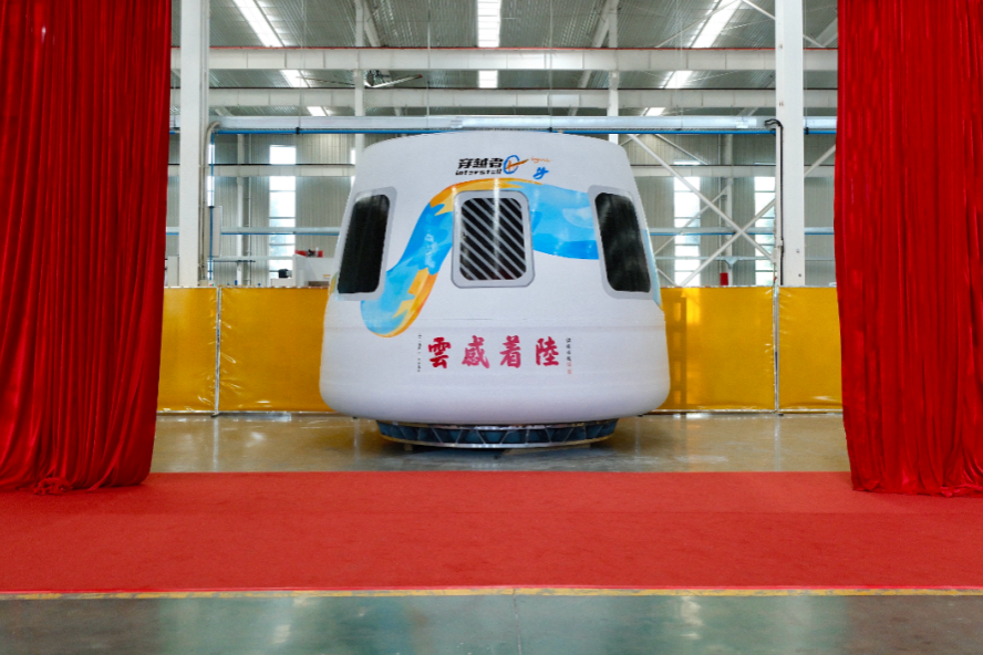 Chinese company unveils plans for commercial space flights