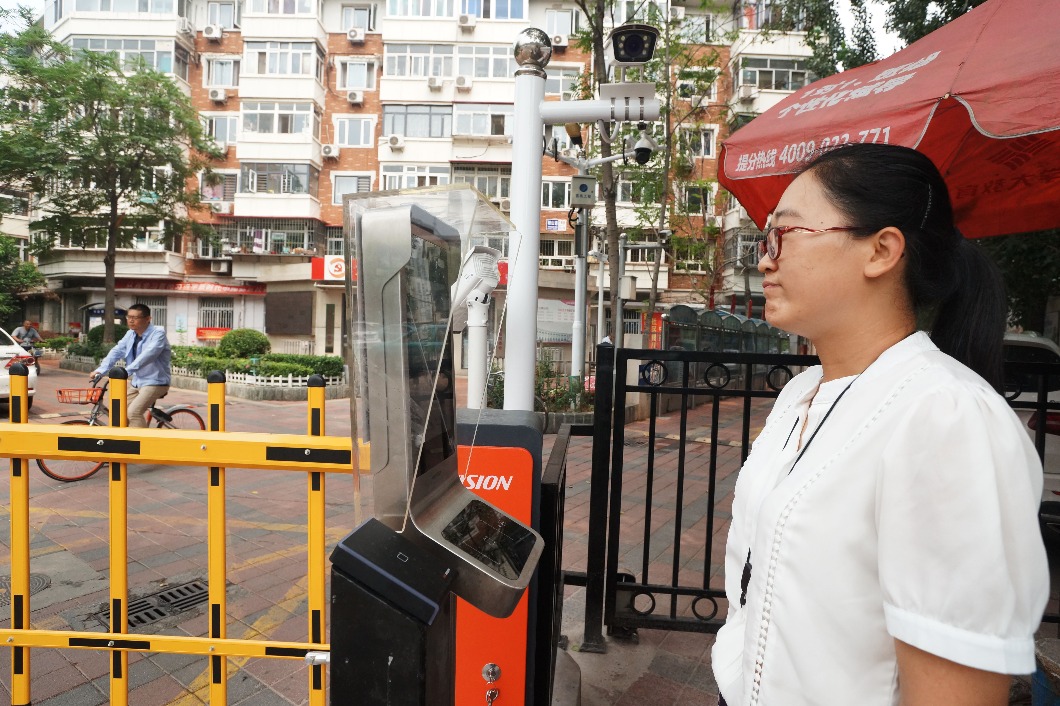 China intensifies crackdown on misuse of personal data