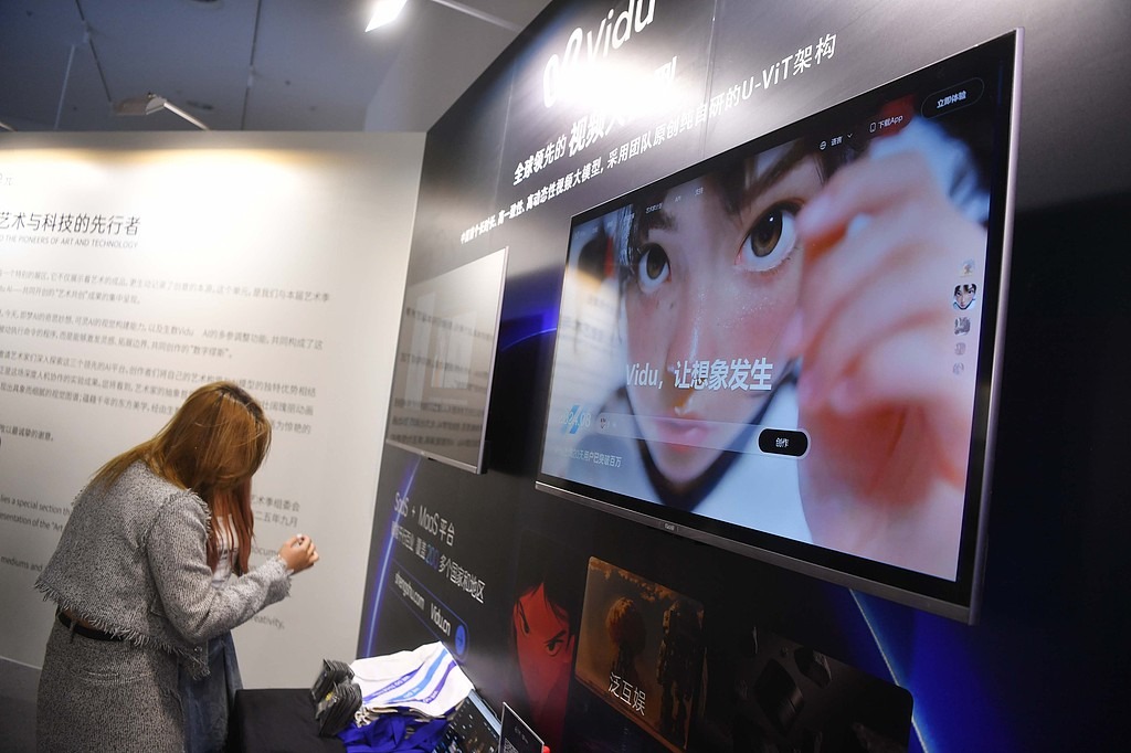 IP protection for new fields to improve