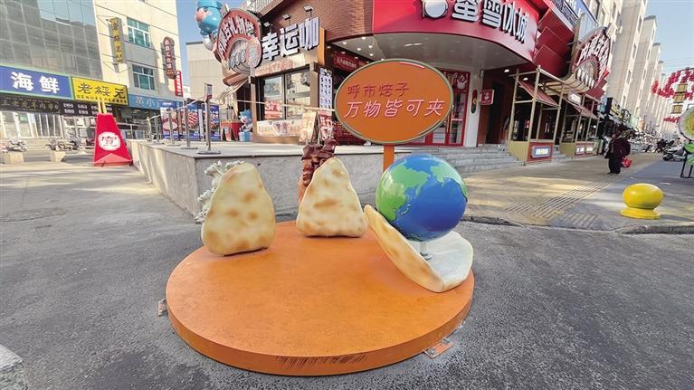 Kuanxiangzi becomes culture, tourism landmark in Hohhot