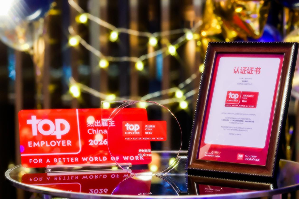 Yili honored as 2026 China Top Employer