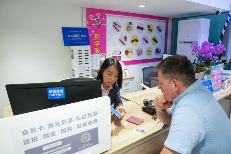 Departure tax refunds soar in 2025