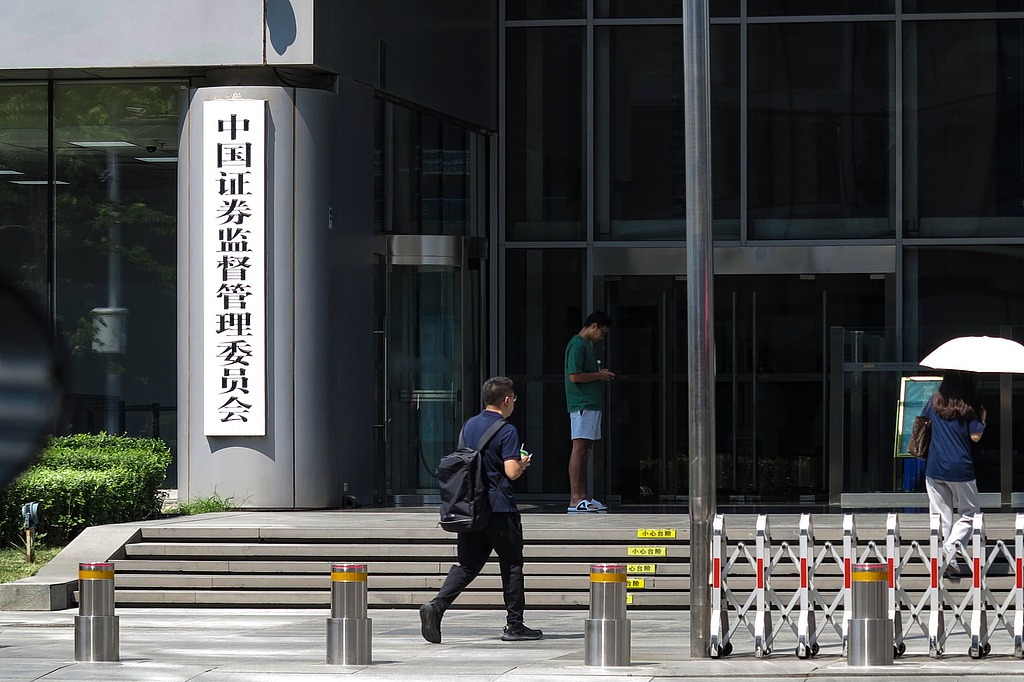 China moves to strengthen disclosure on public investment funds