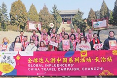 Global influencers explore Shanxi's ancient temples