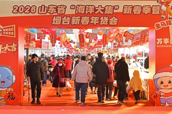 Yantai Spring Festival market sees strong start
