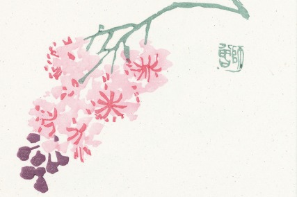 Tiny sheets of paper carry profound history