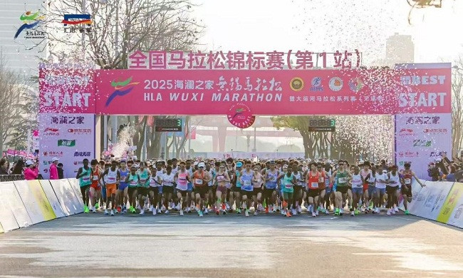 Wuxi Marathon achieves 22nd place in global ranking