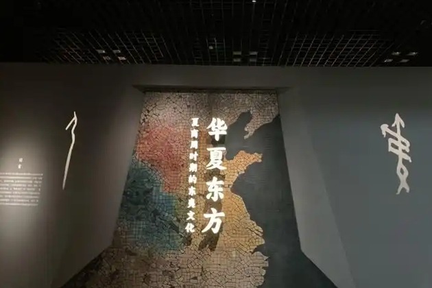 Shandong Museum unveils exhibition on Dongyi culture