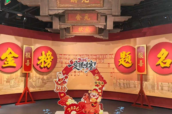 Event brings Qing Dynasty traditions to life to mark New Year