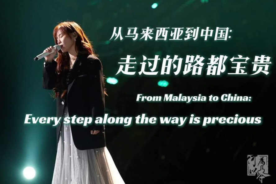Singer Jess Lee: From Malaysia to China
