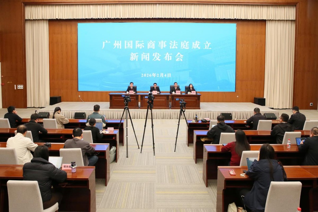 International commercial court established in Guangzhou