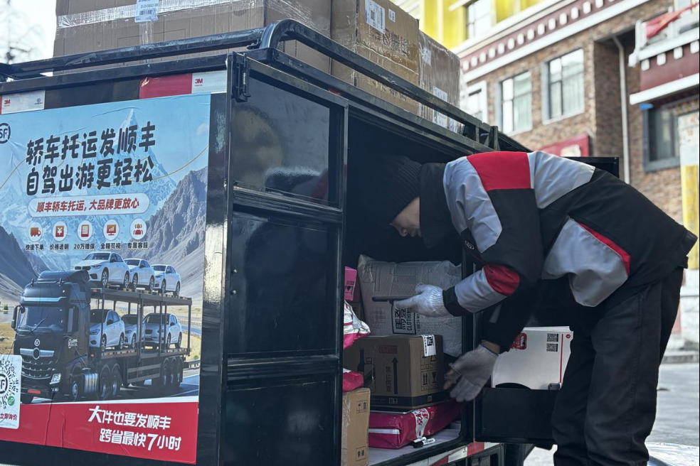 Xizang's remote villages gain access to express delivery services