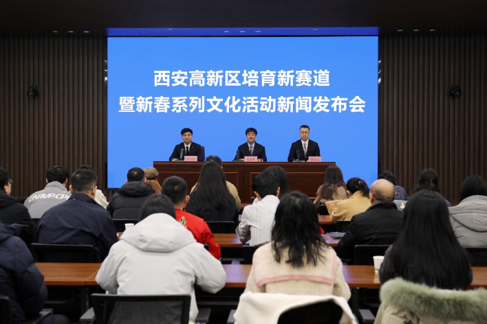 Xi'an hi-tech zone accelerates new growth engines with 4 national-level priorities