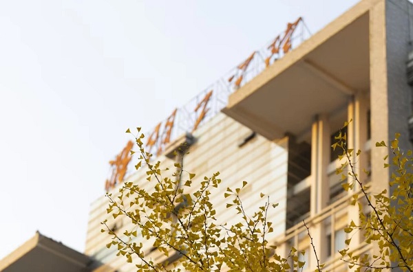 Huaiyin Institute of Technology renamed Huai'an University