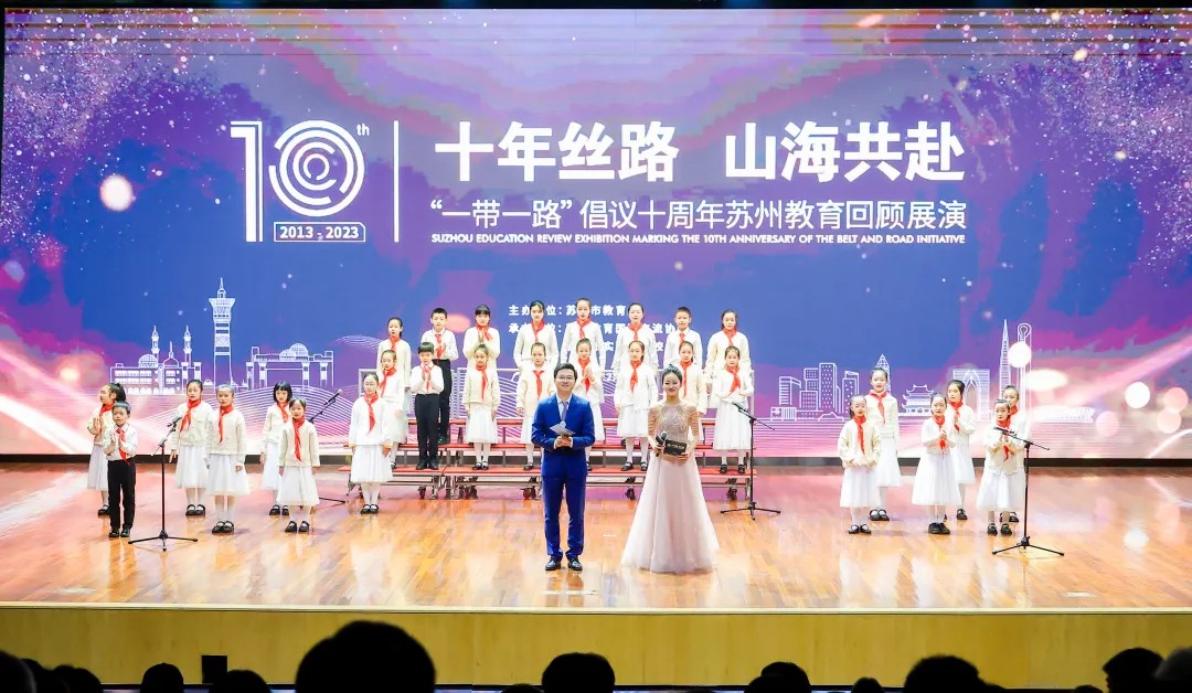 Suzhou expands global education partnerships to nurture globally competent youth