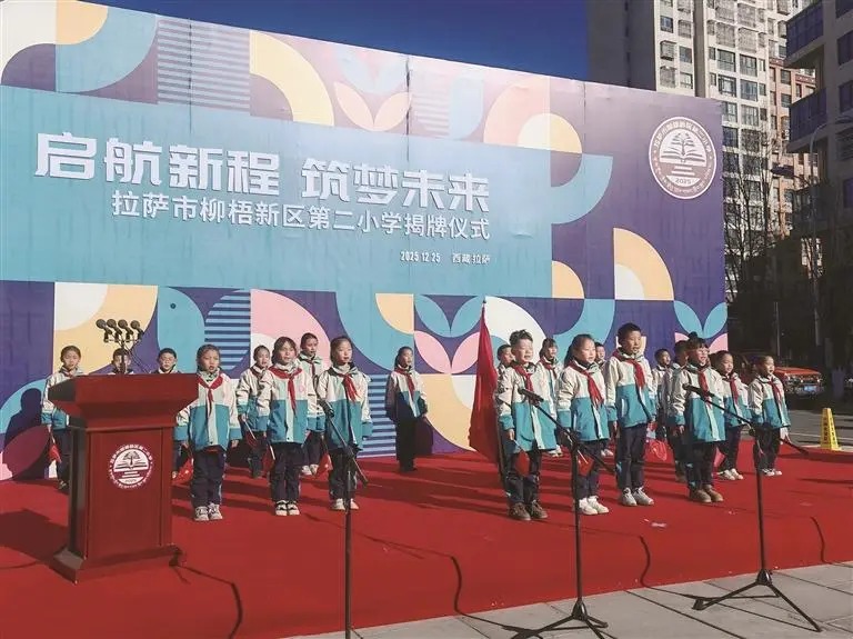 Jiangsu education in 2025: Advancing innovation, equity and quality