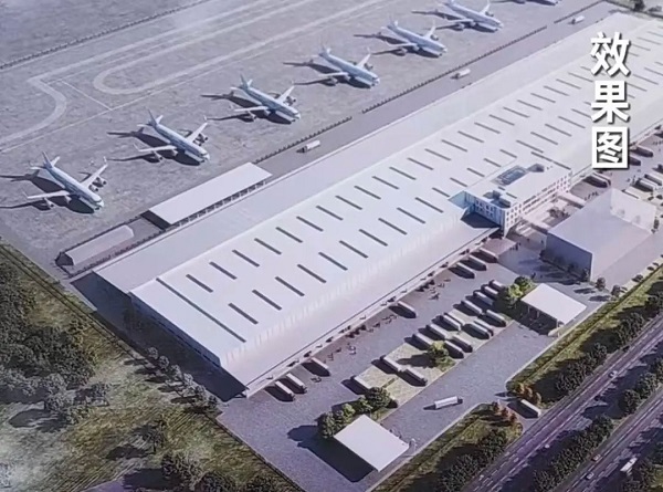 Wuxi Shuofang Airport expansion to boost cargo, aviation capacity