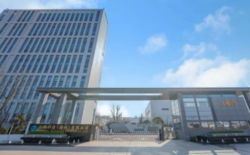 Quzhou's new materials industry achieves record high in output