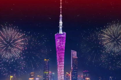 Guangzhou plans 45-minute fireworks show for Chinese New Year