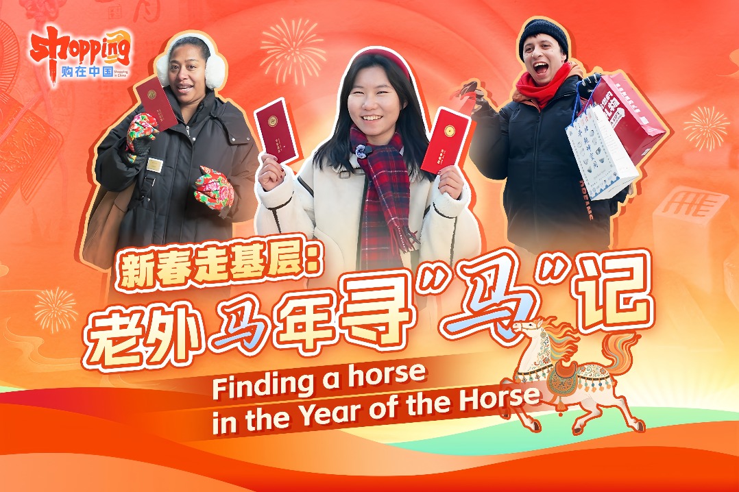 Foreigners' 200 yuan challenge for Chinese New Year