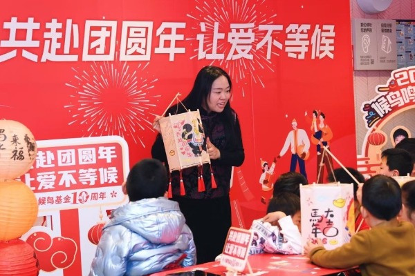 Celebrating Reunion: KFC Little Migratory Bird Fund's 10th Anniversary Spring Initiative