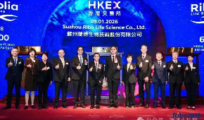 NETDA Holding Group‌'s portfolio company listed on HKEX 