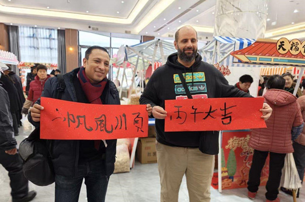 International sailors embrace Chinese New Year traditions in Ningbo