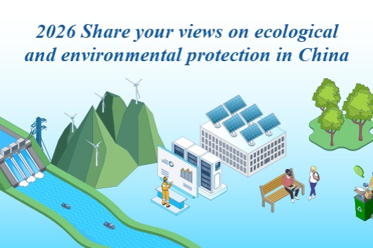 2026 Share your views on ecological and environmental protection in China