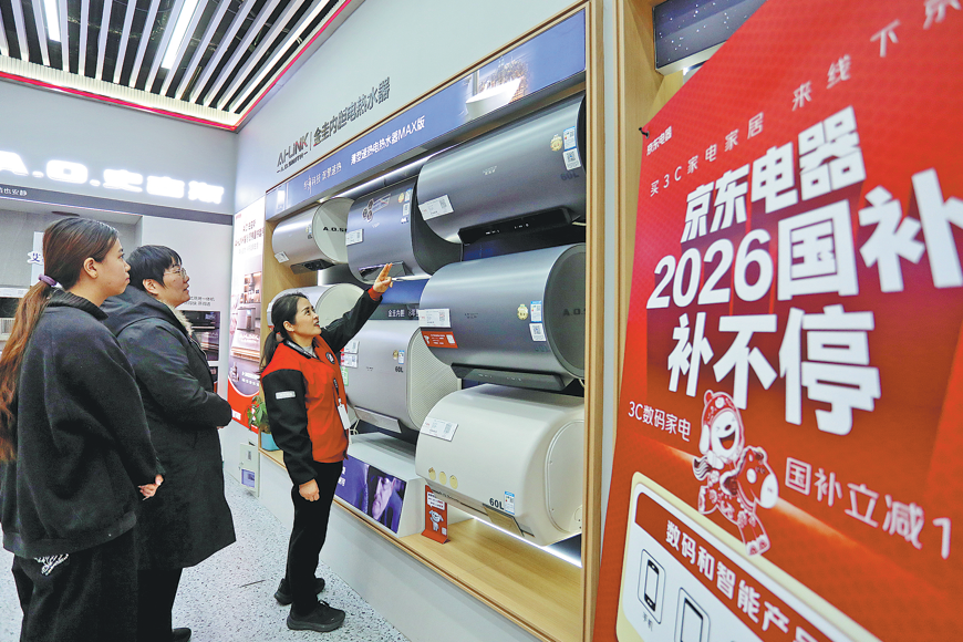 Local govts try to whet buying appetite