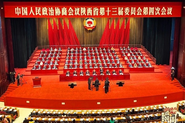 CPPCC Shaanxi Committee annual session convenes in Xi'an