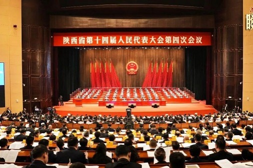 Fourth session of 14th Shaanxi Provincial People's Congress convenes in Xi'an