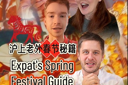 Expats' Spring Festival guide