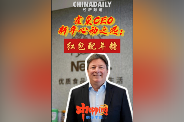 Nestlé China CEO's pick: A red envelope and Hsu Fu Chi candy!