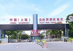 Zeiss to launch Greater China headquarters campus in Pudong