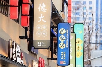 Time-honored food brands return near Nanjing Road
