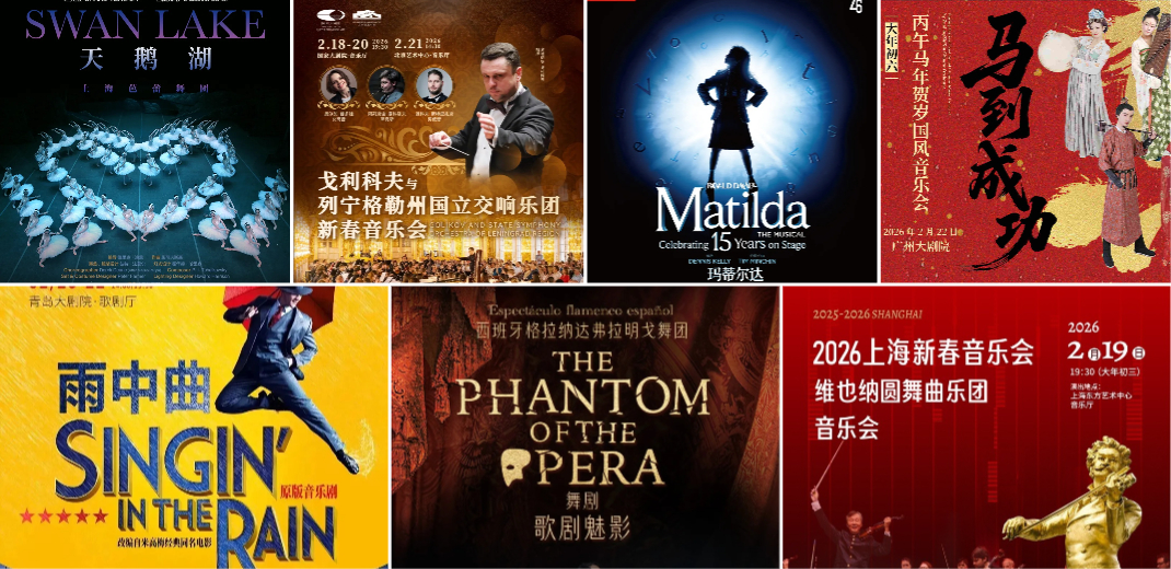 Welcome the Year of the Horse: Spring Festival performance guide for international visitors