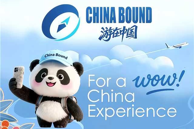 China Daily's 'China Bound' launches Dunhuang sub-platform for intl travelers
