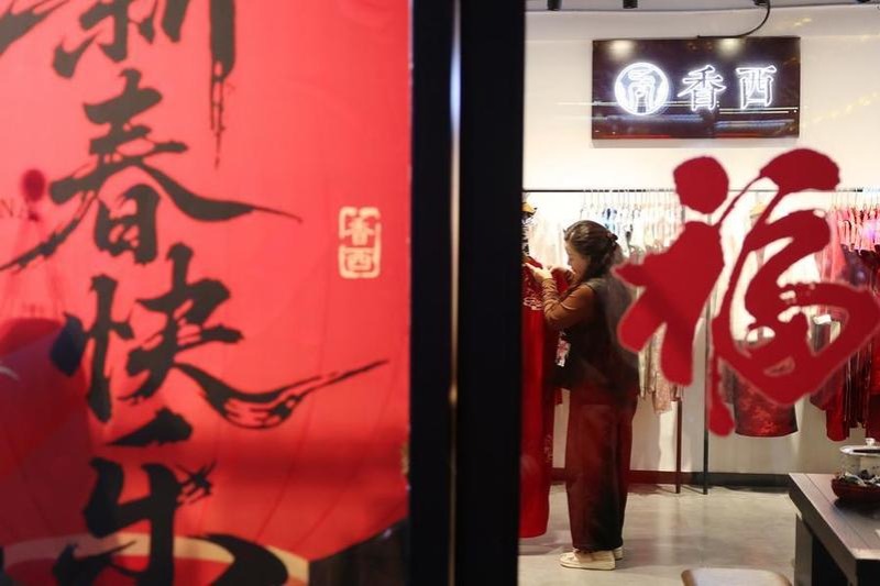 China's pro-consumption policies to boost Spring Festival spending