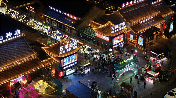 Tai'an advances cultural-tourism integration with new momentum