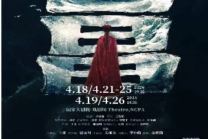 A historical drama returns to the stage