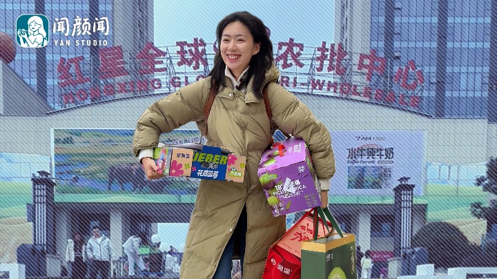 From farm to festive table: Inside Changsha's global wholesale hub