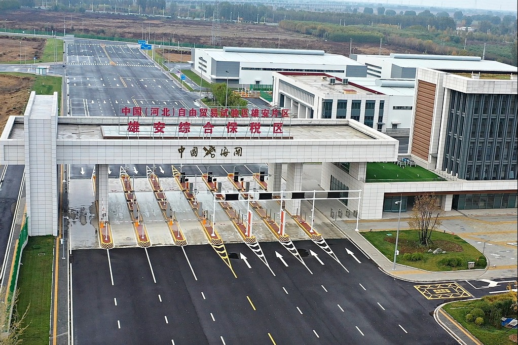 Tech drives global trade in Xiong'an