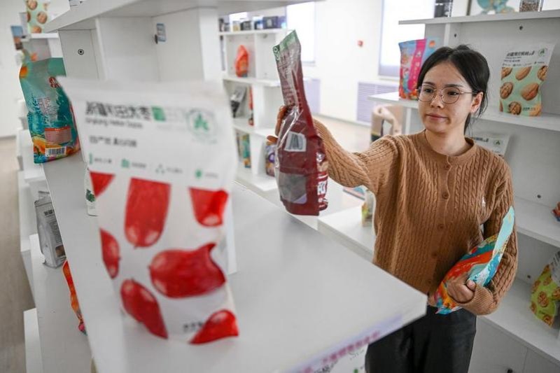 China's international trade promotion body pledges stronger support for foreign trade in 2026