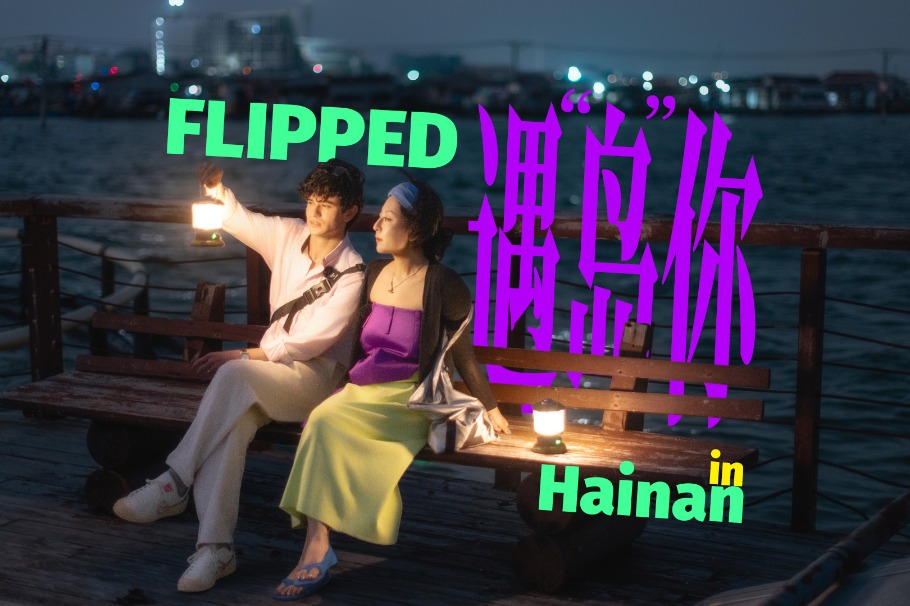 Flipped in Hainan: Embrace a better you