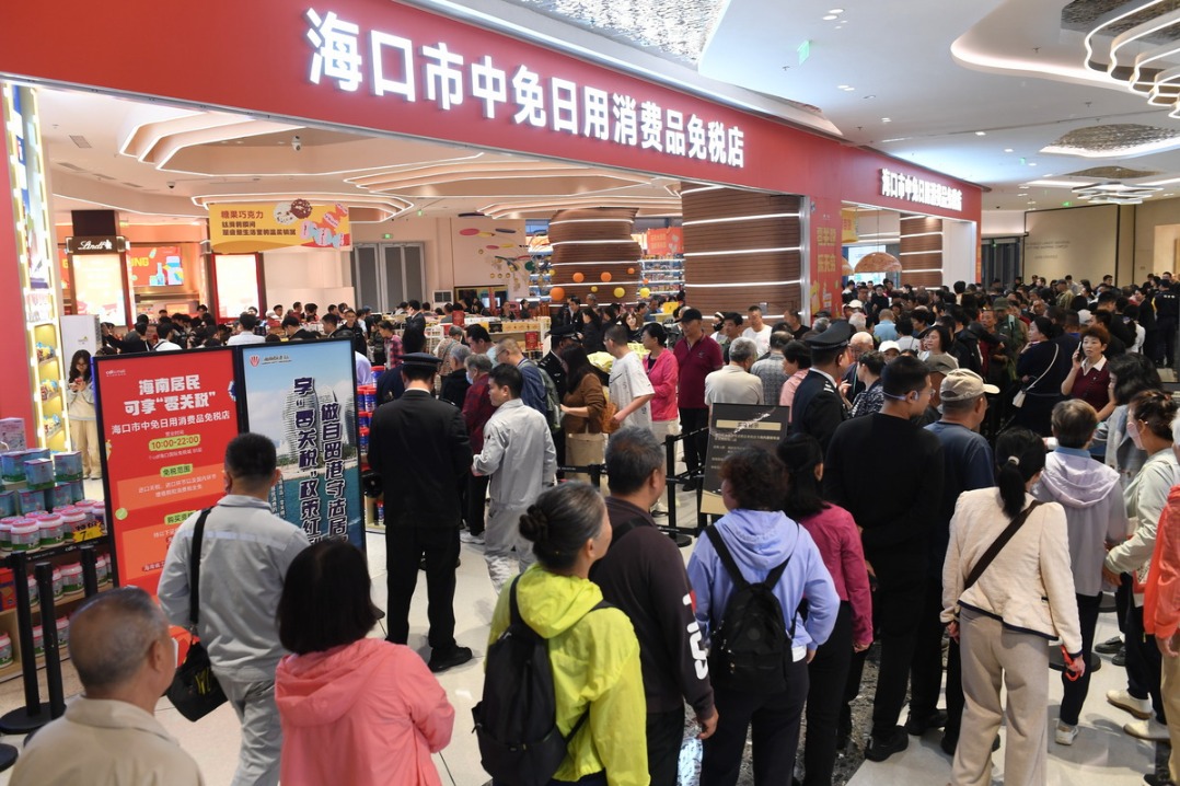 Hainan's 1st batch of daily consumer goods duty-free shops for island residents opens