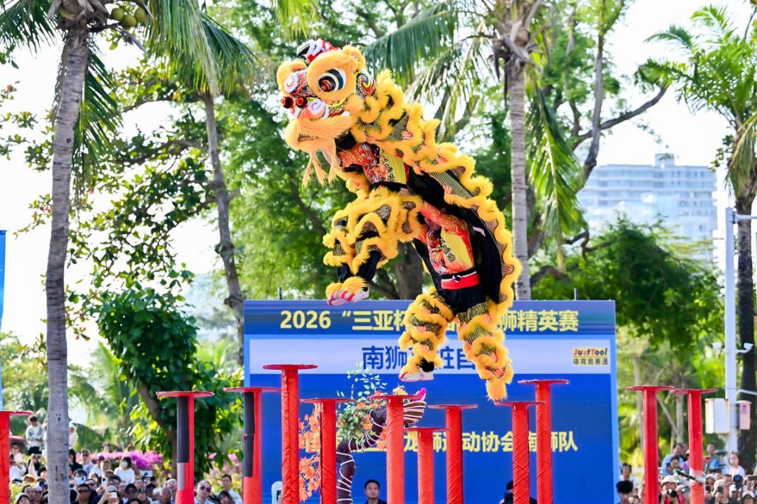 Sanya hosts international dragon, lion dance competition